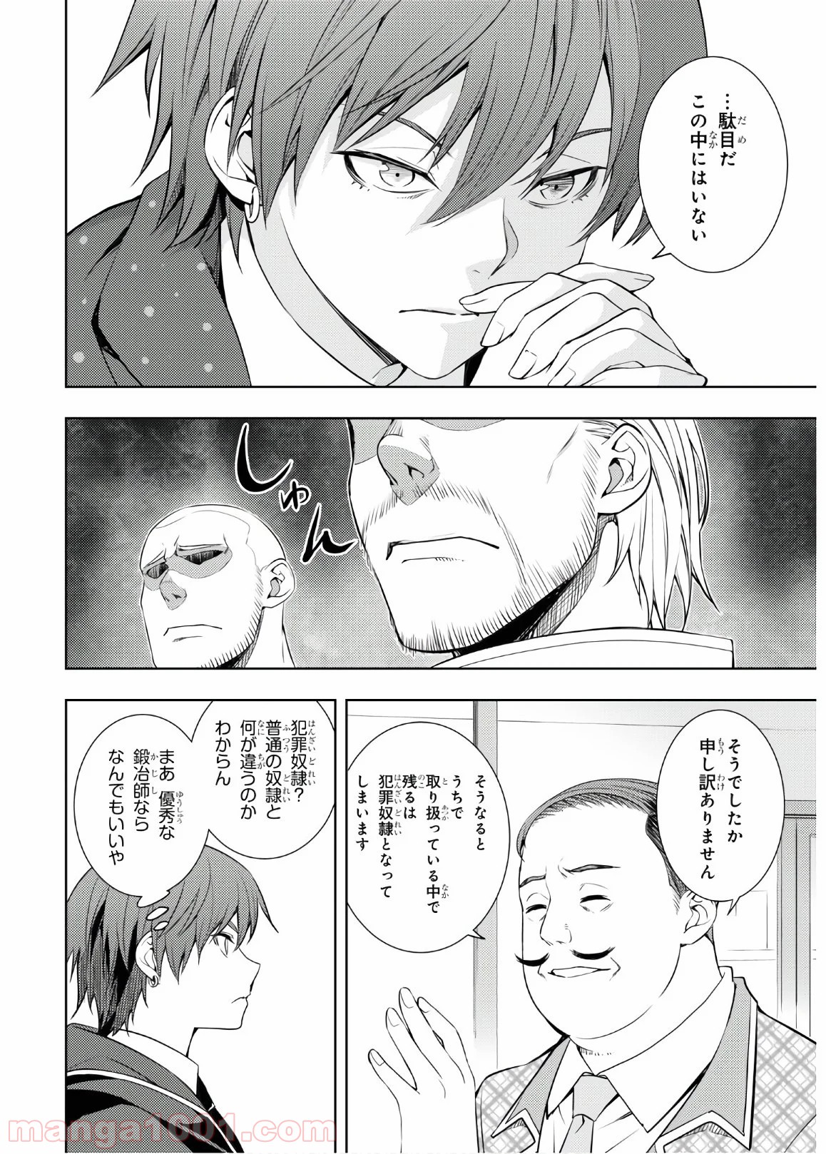 P6