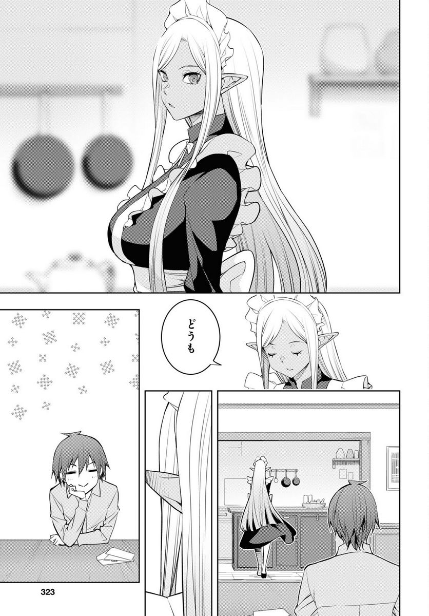 P25