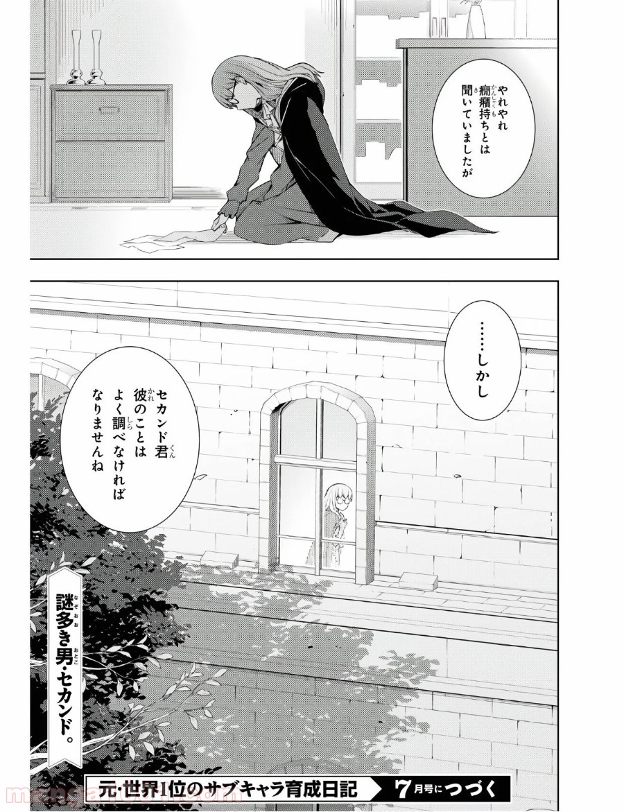 P17