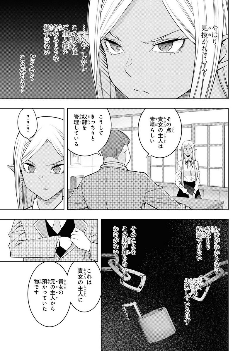 P25