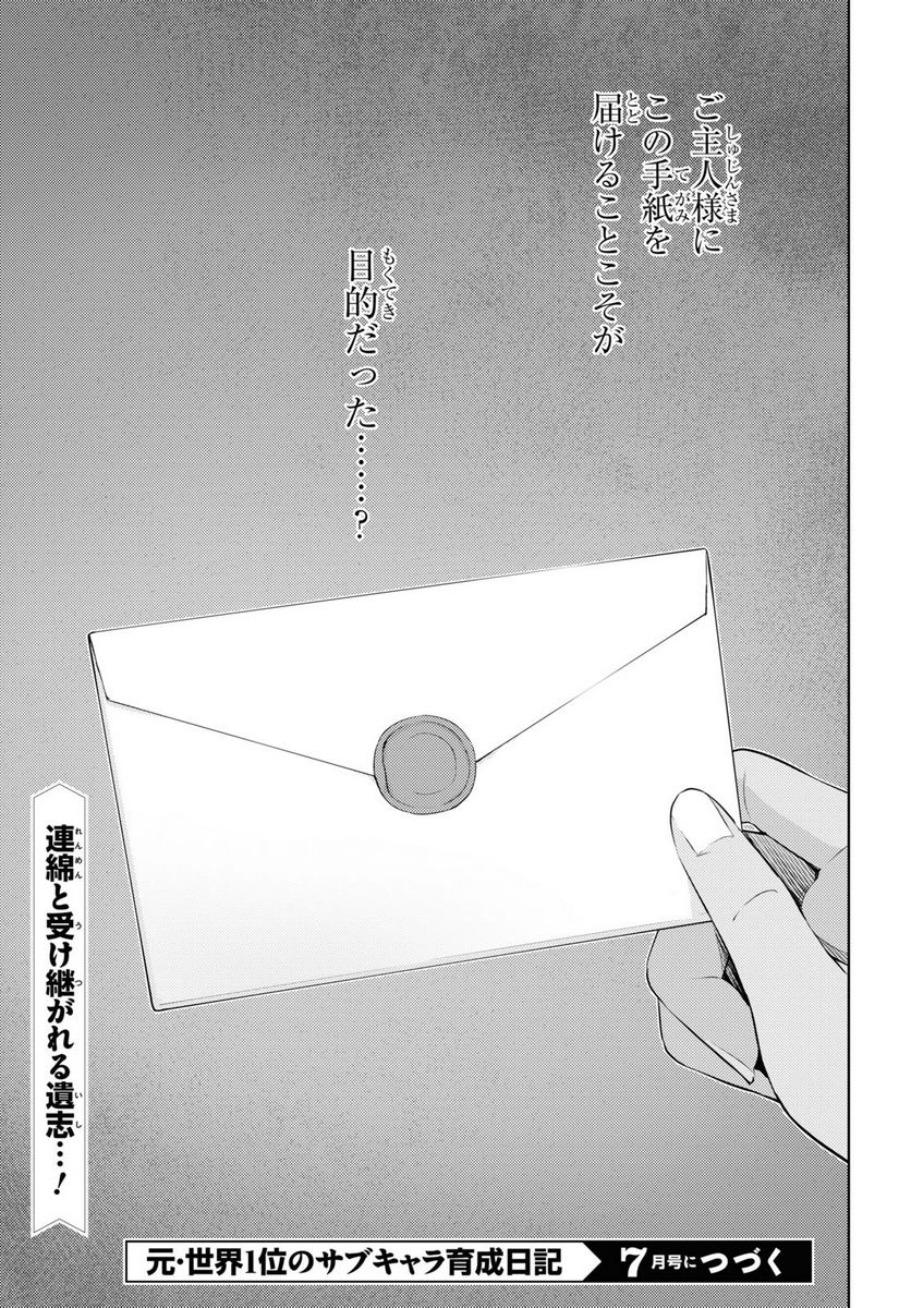 P29