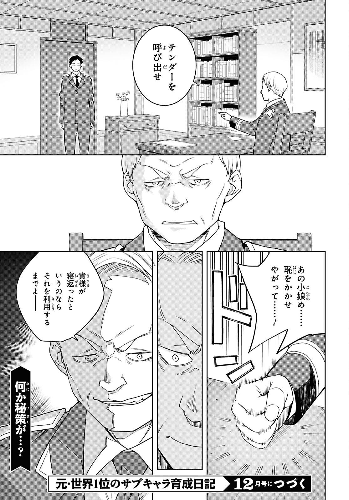 P23