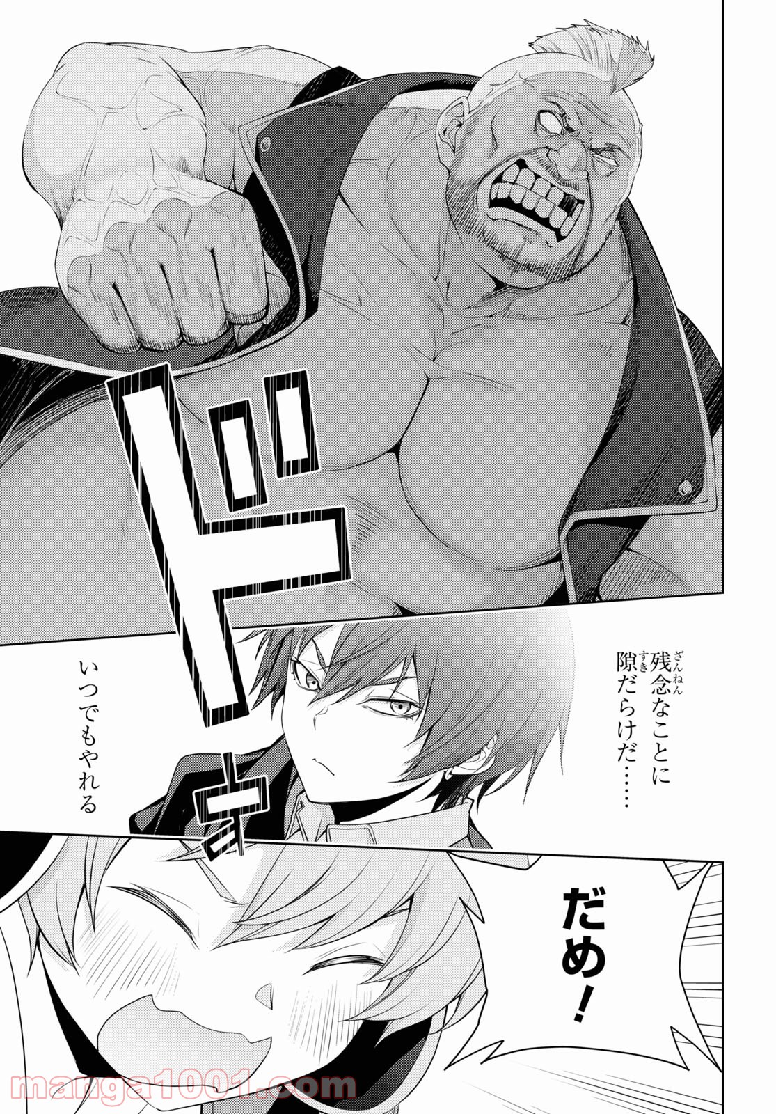 P11