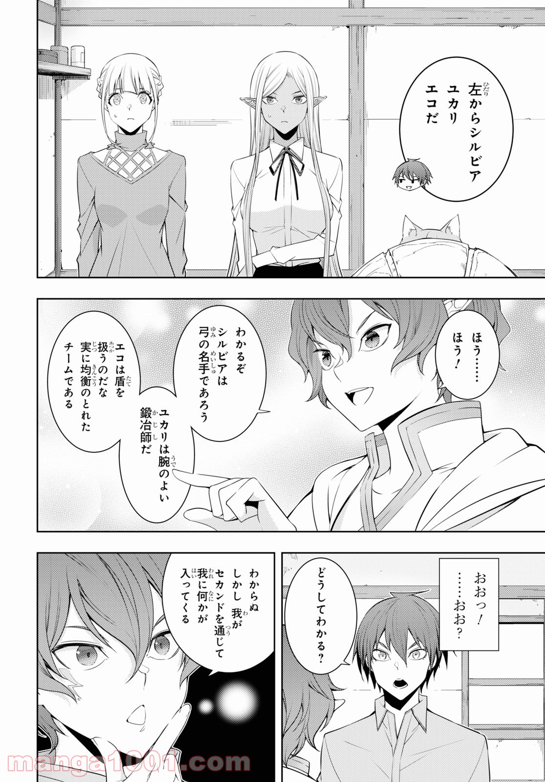 P18
