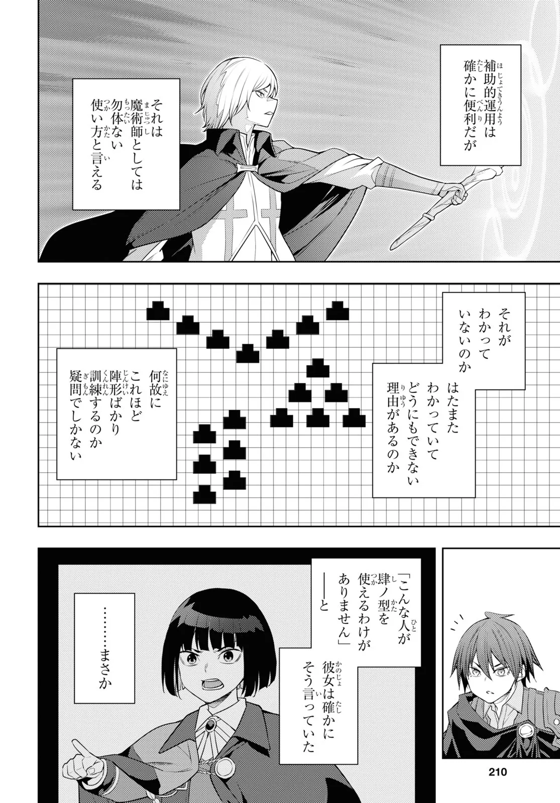 P10