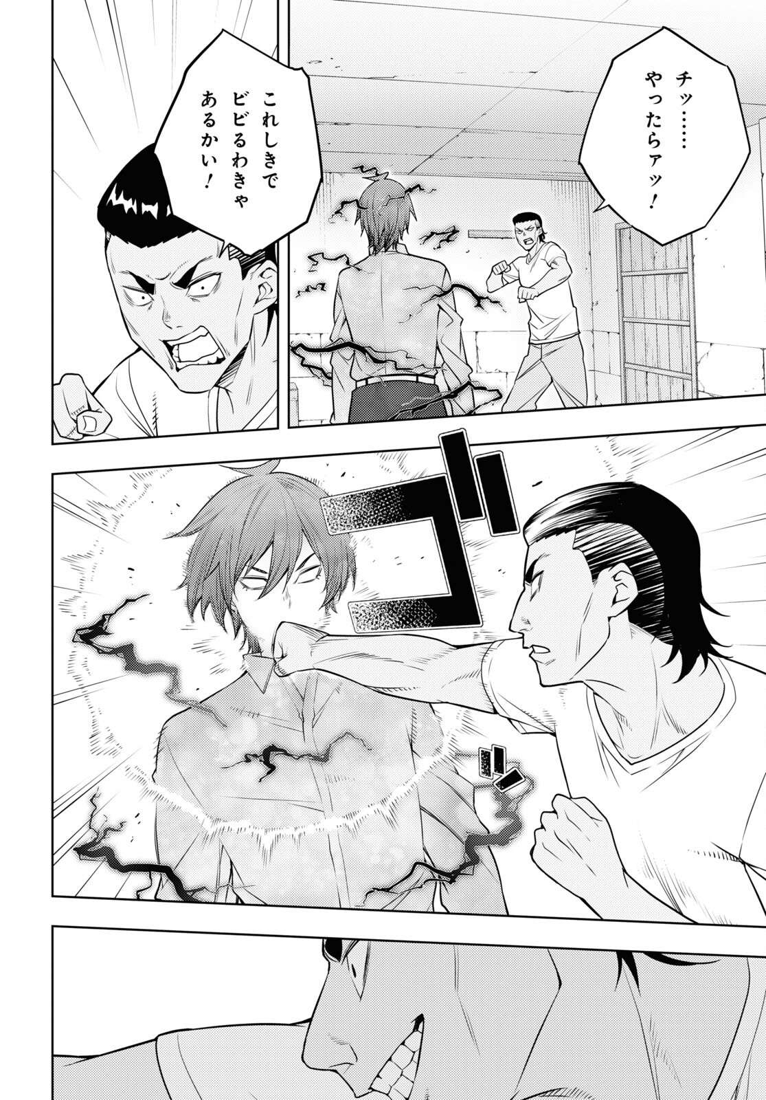 P21