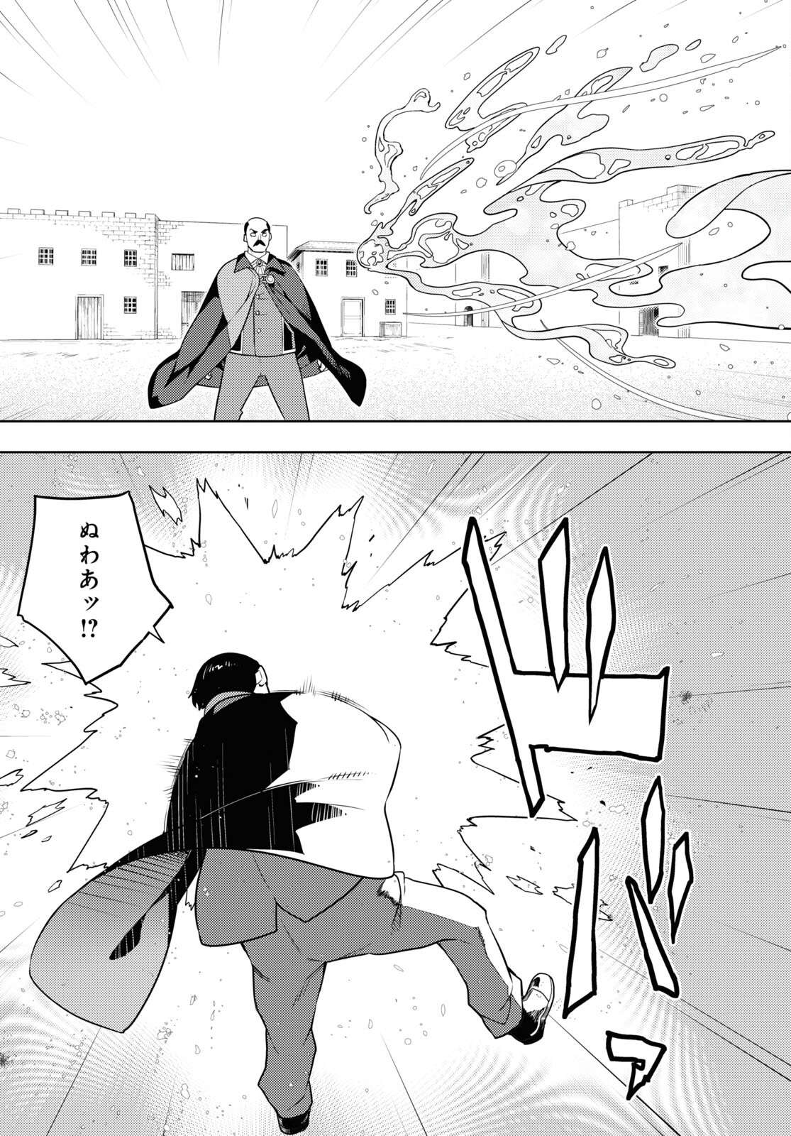 P25