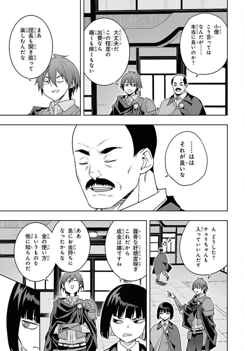 P27