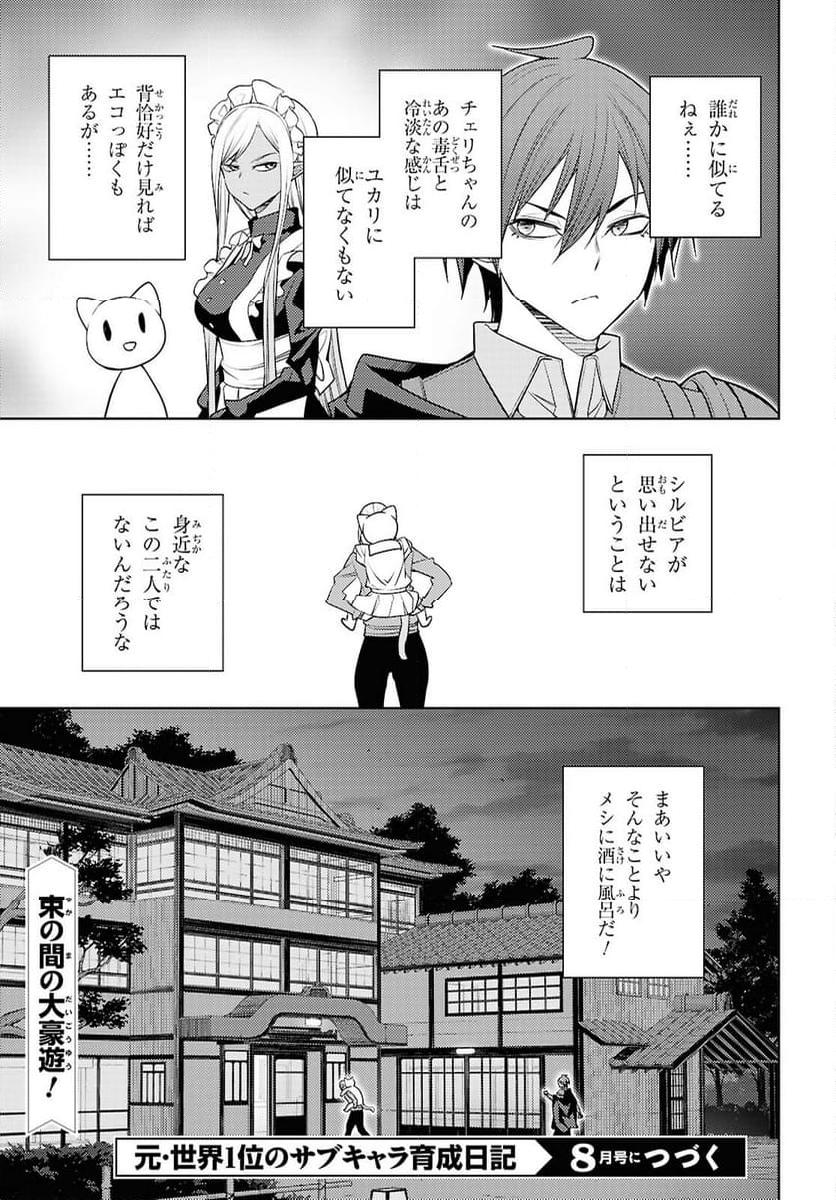 P29