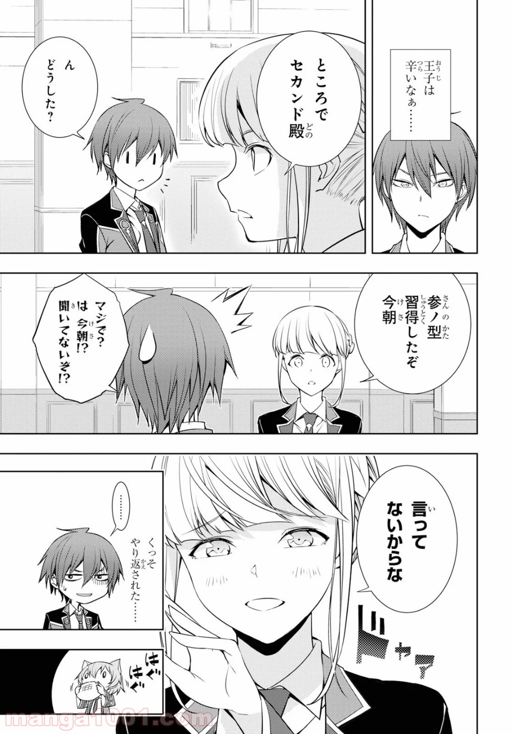 P9