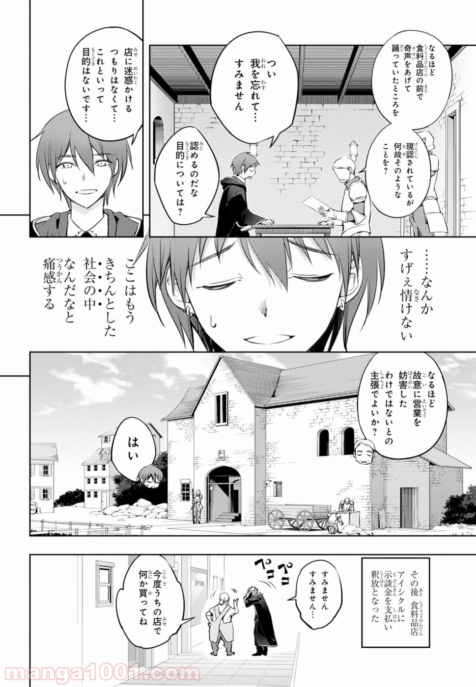 P25