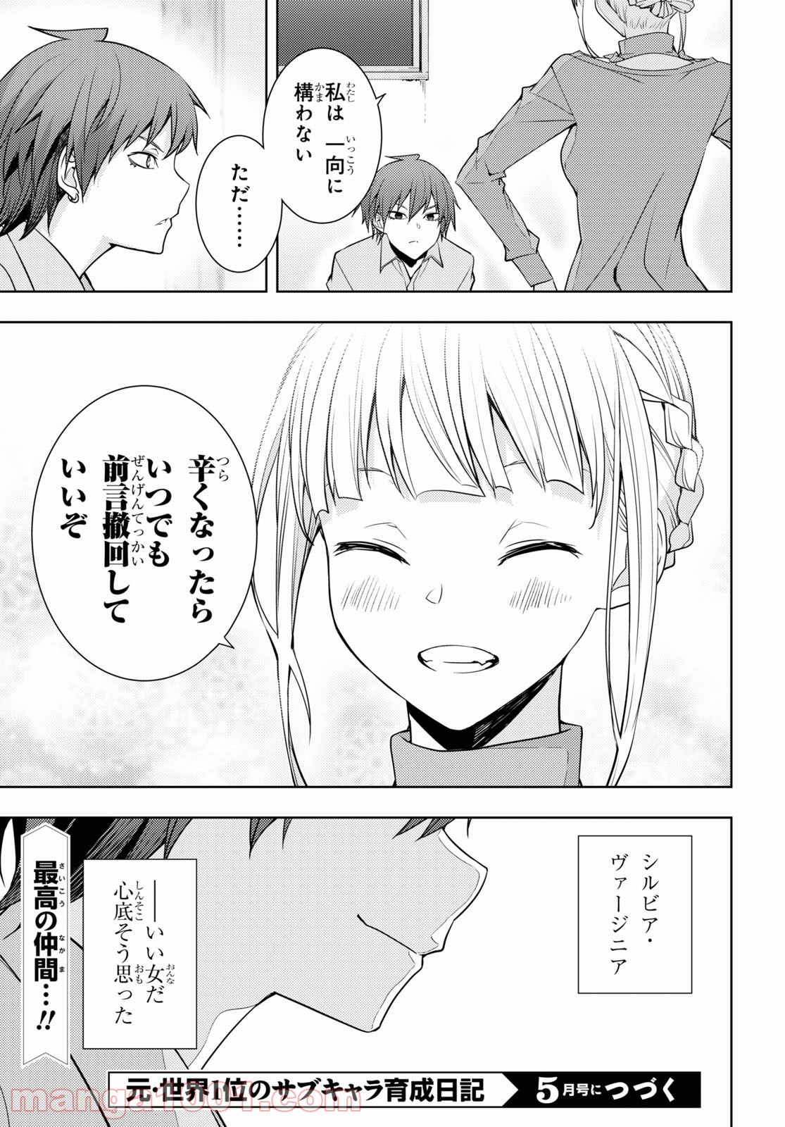 P19
