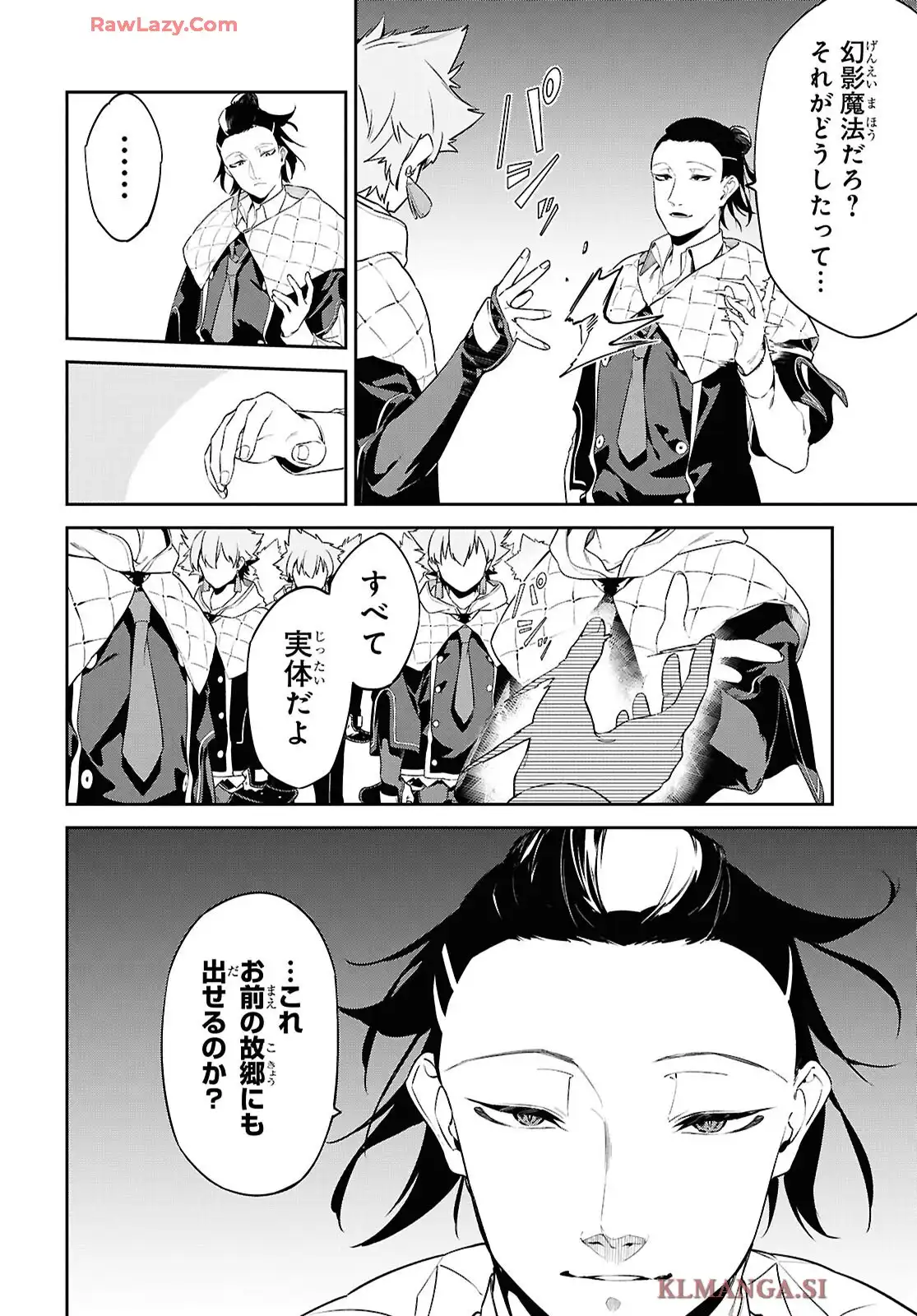 P26