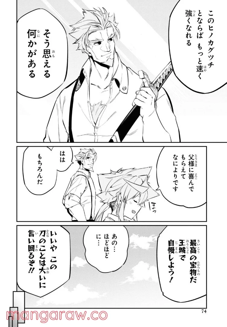 P20