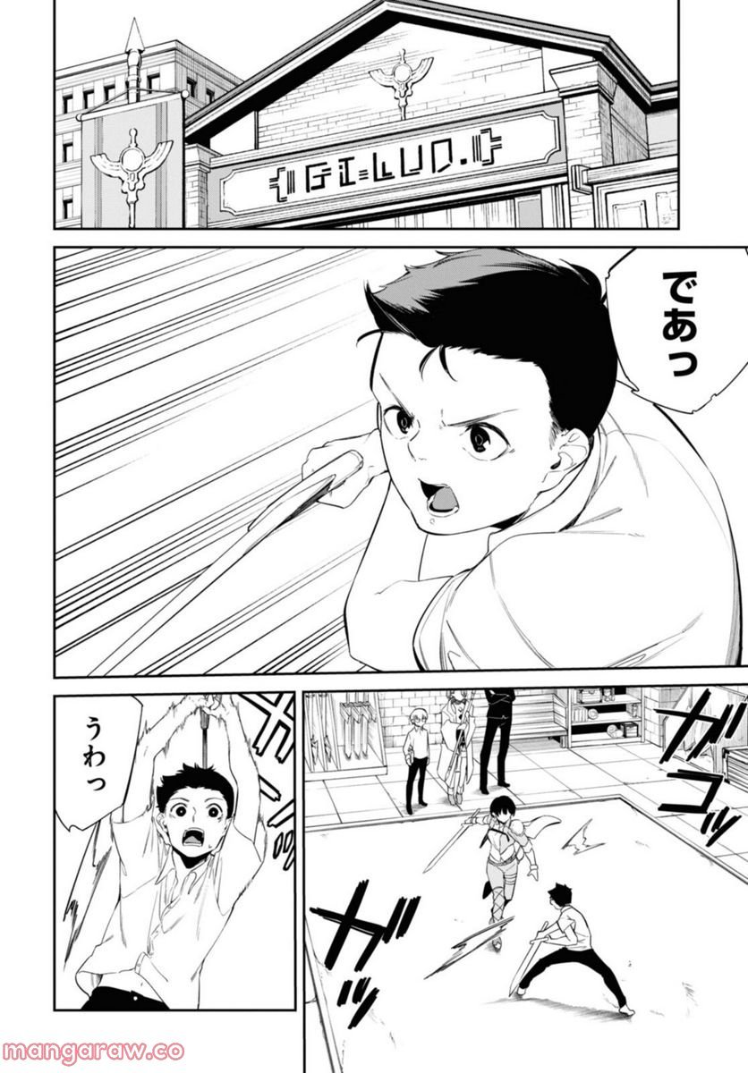 P4
