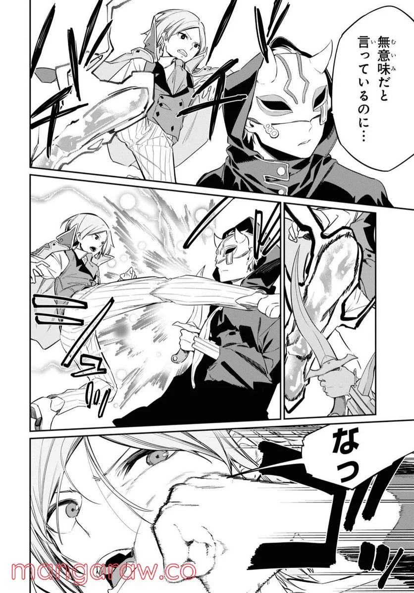P28