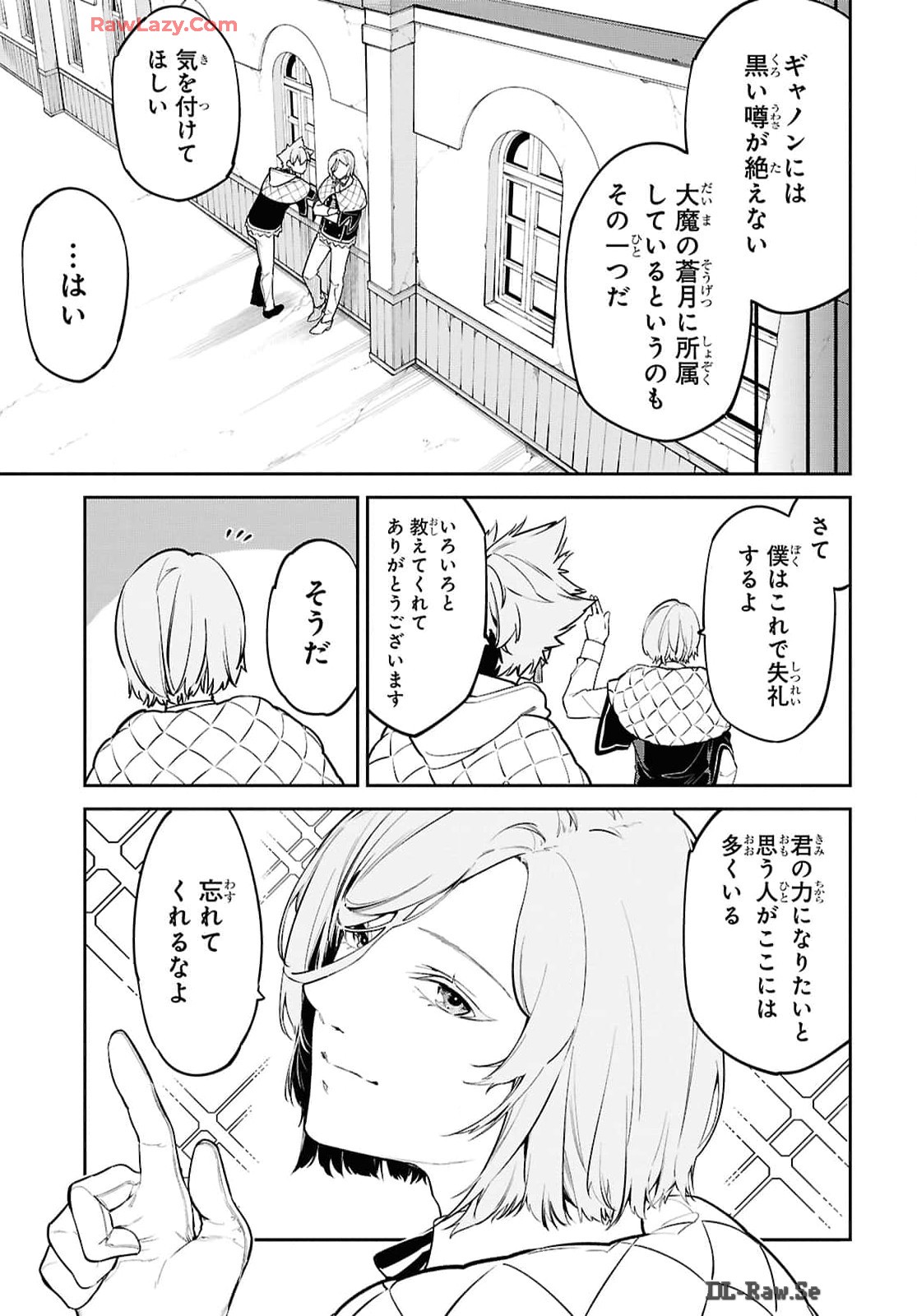 P25