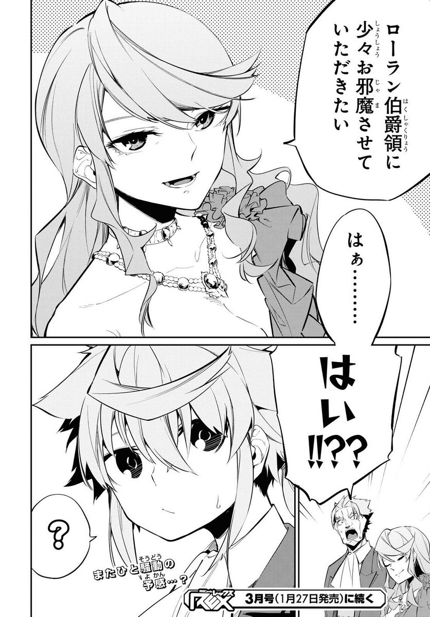 P34