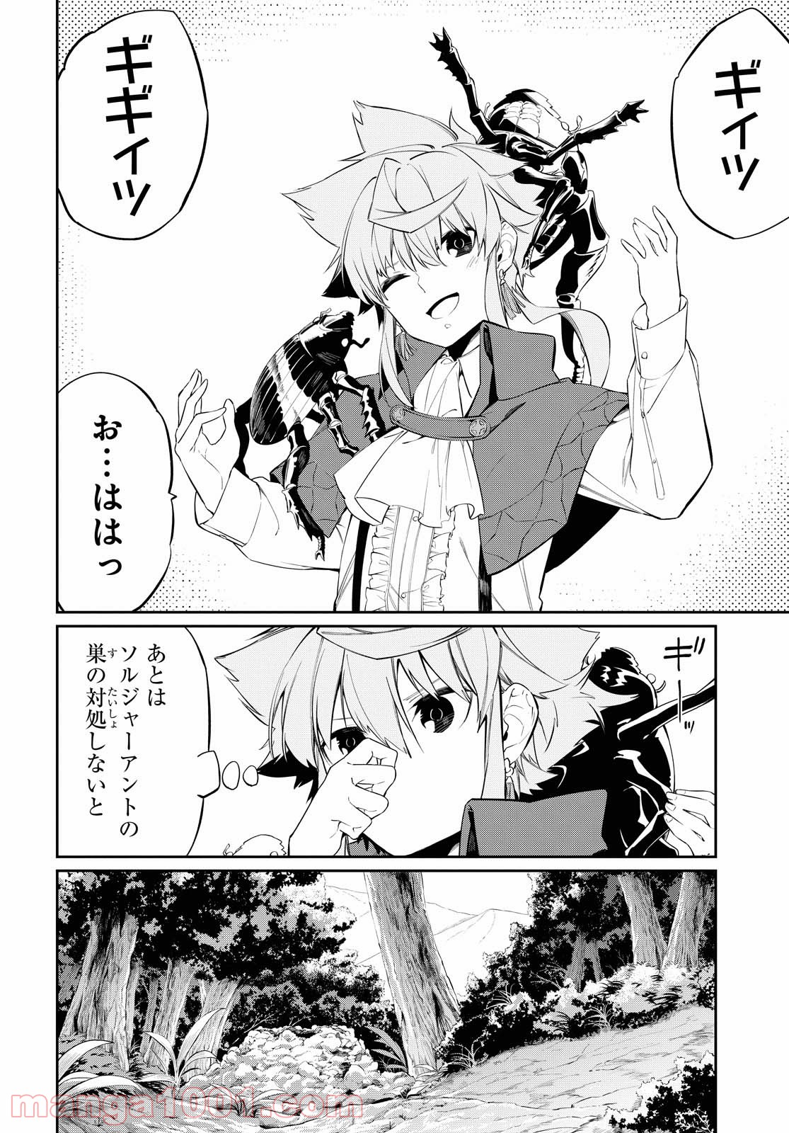 P25