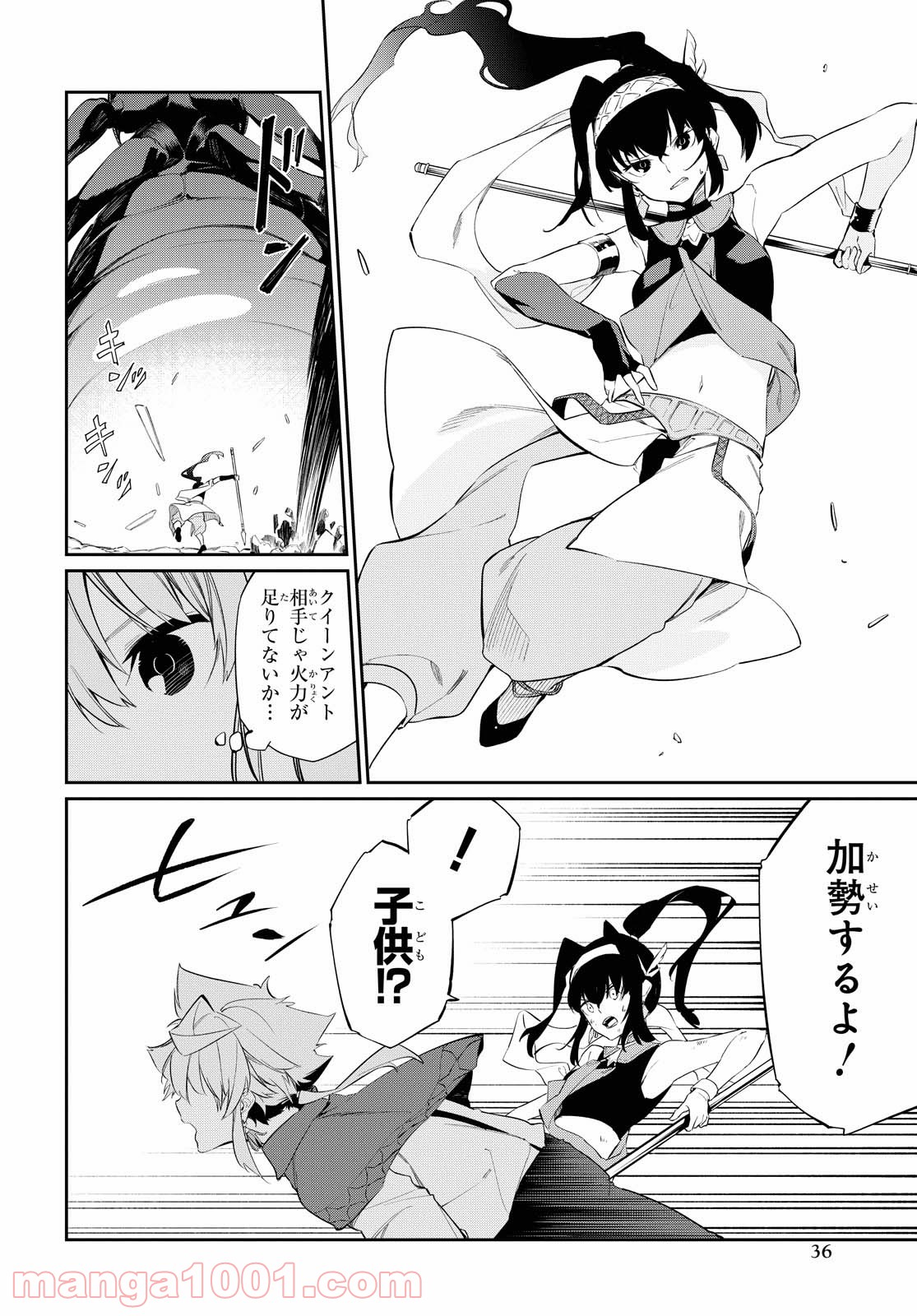 P29