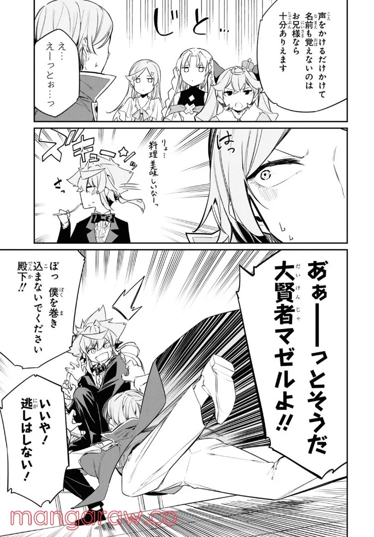 P23