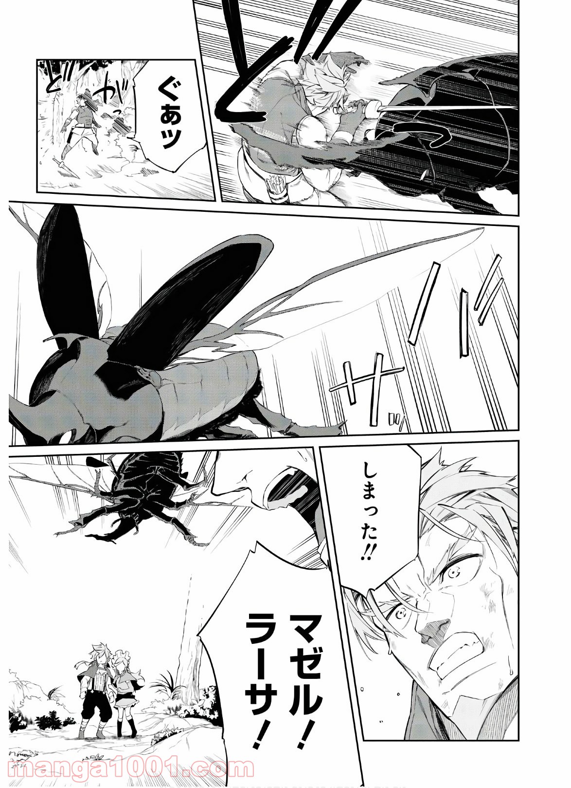 P21