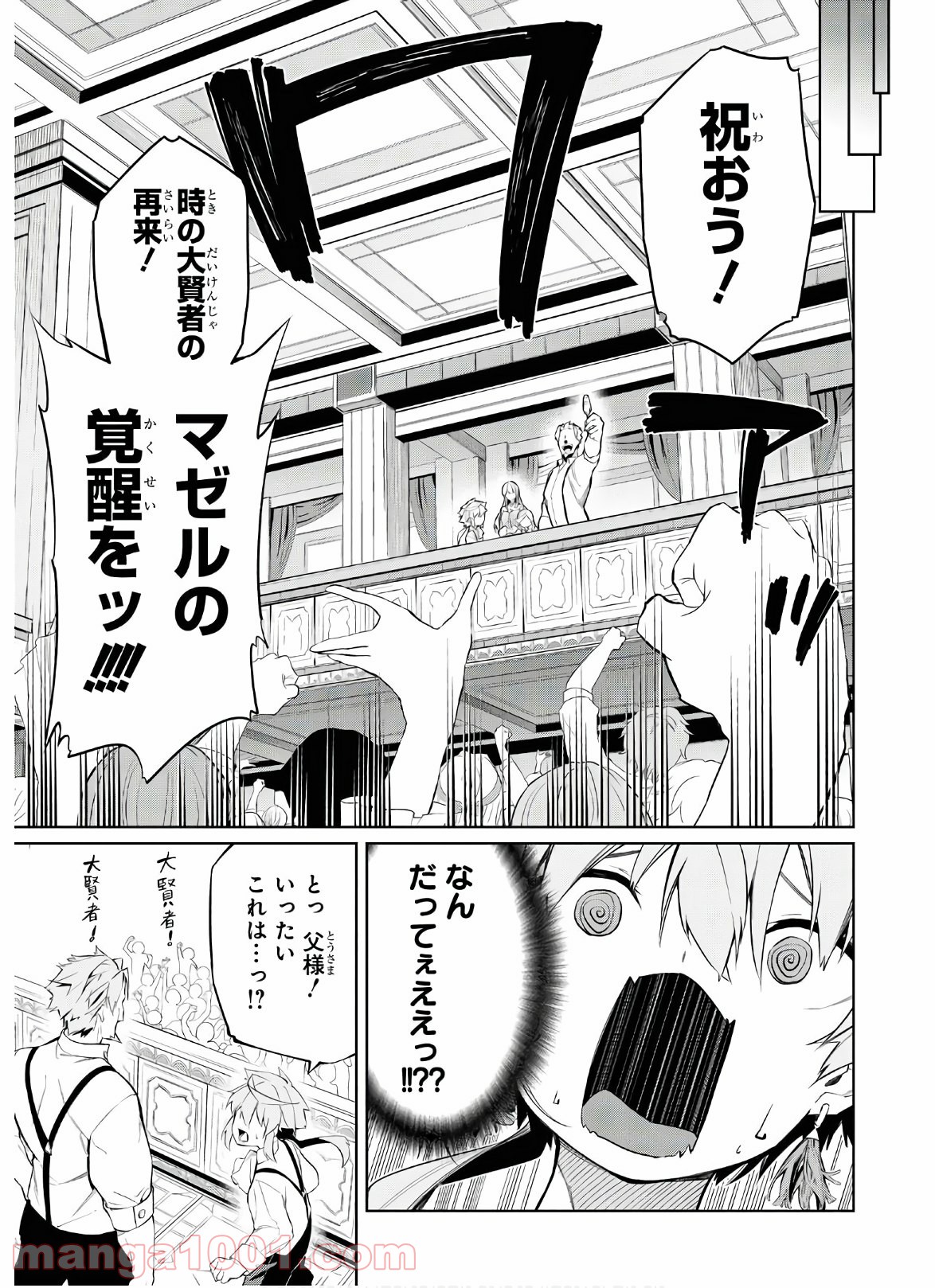 P31