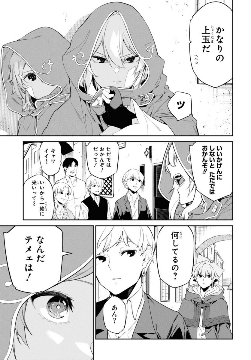 P7