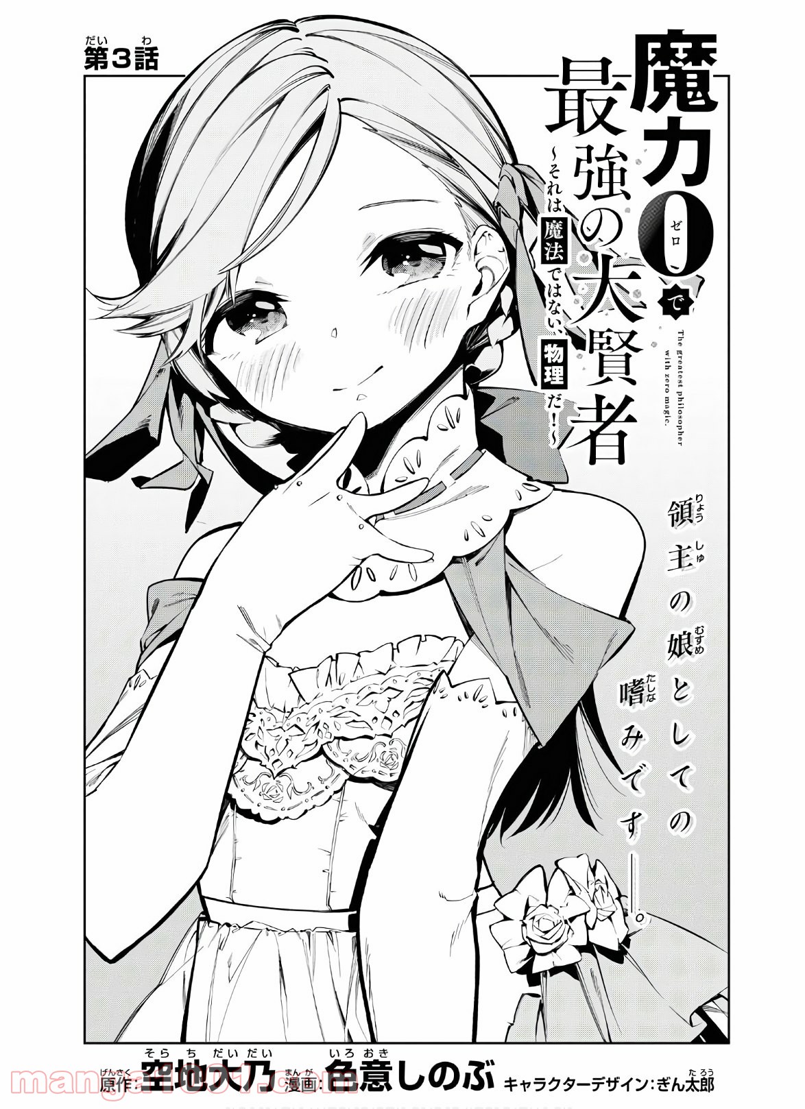 P3
