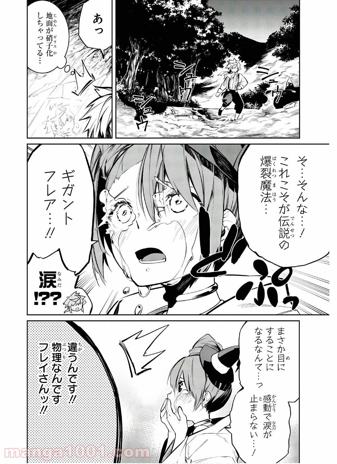 P32