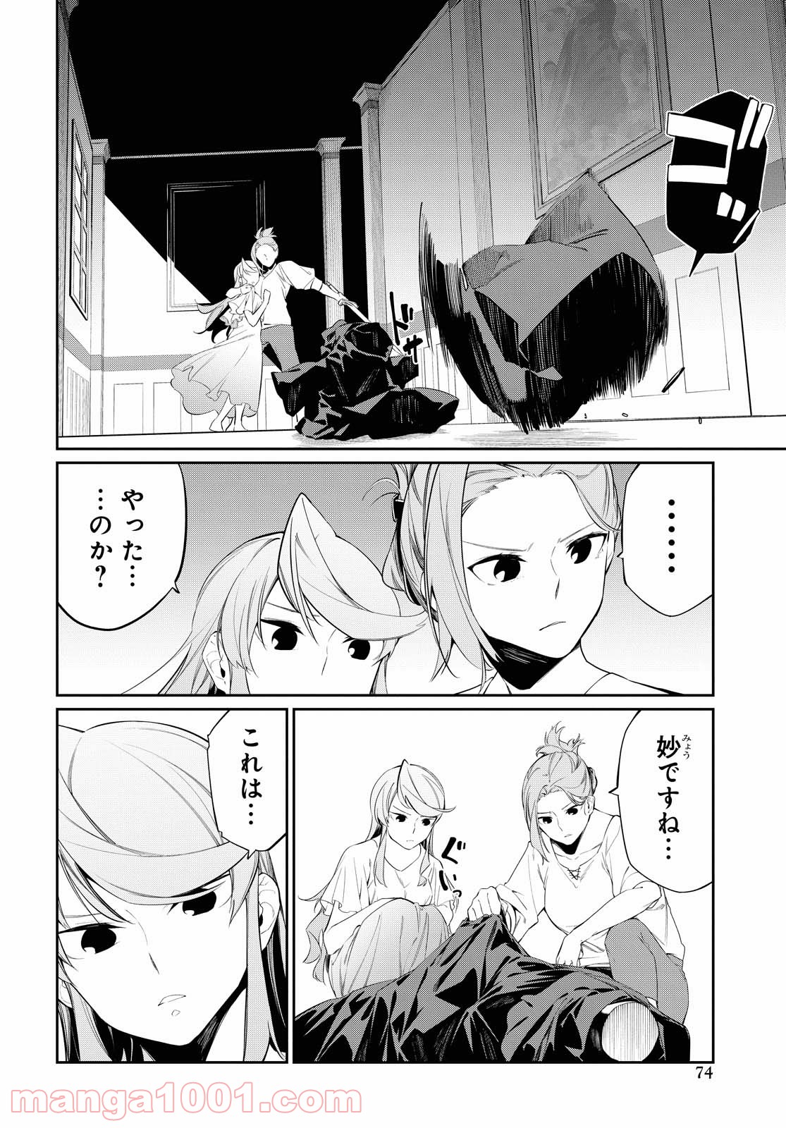 P14