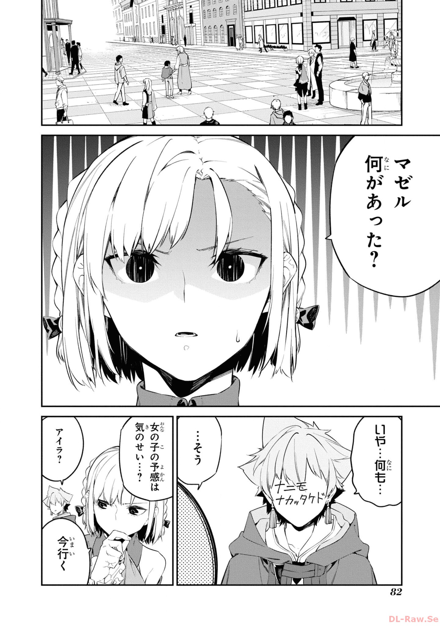 P8