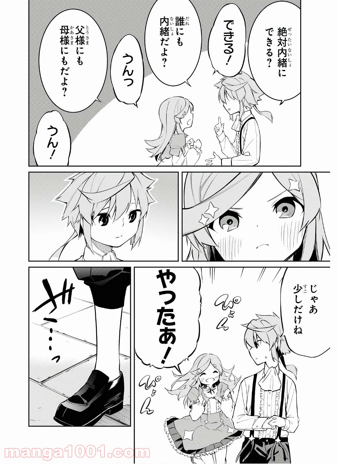 P22