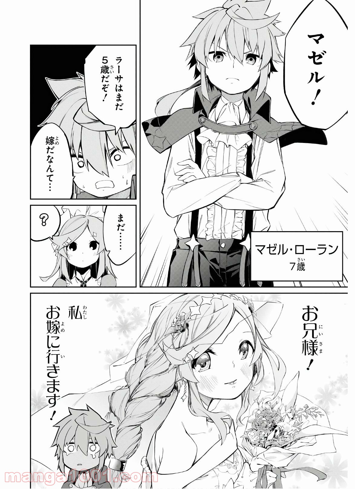 P32