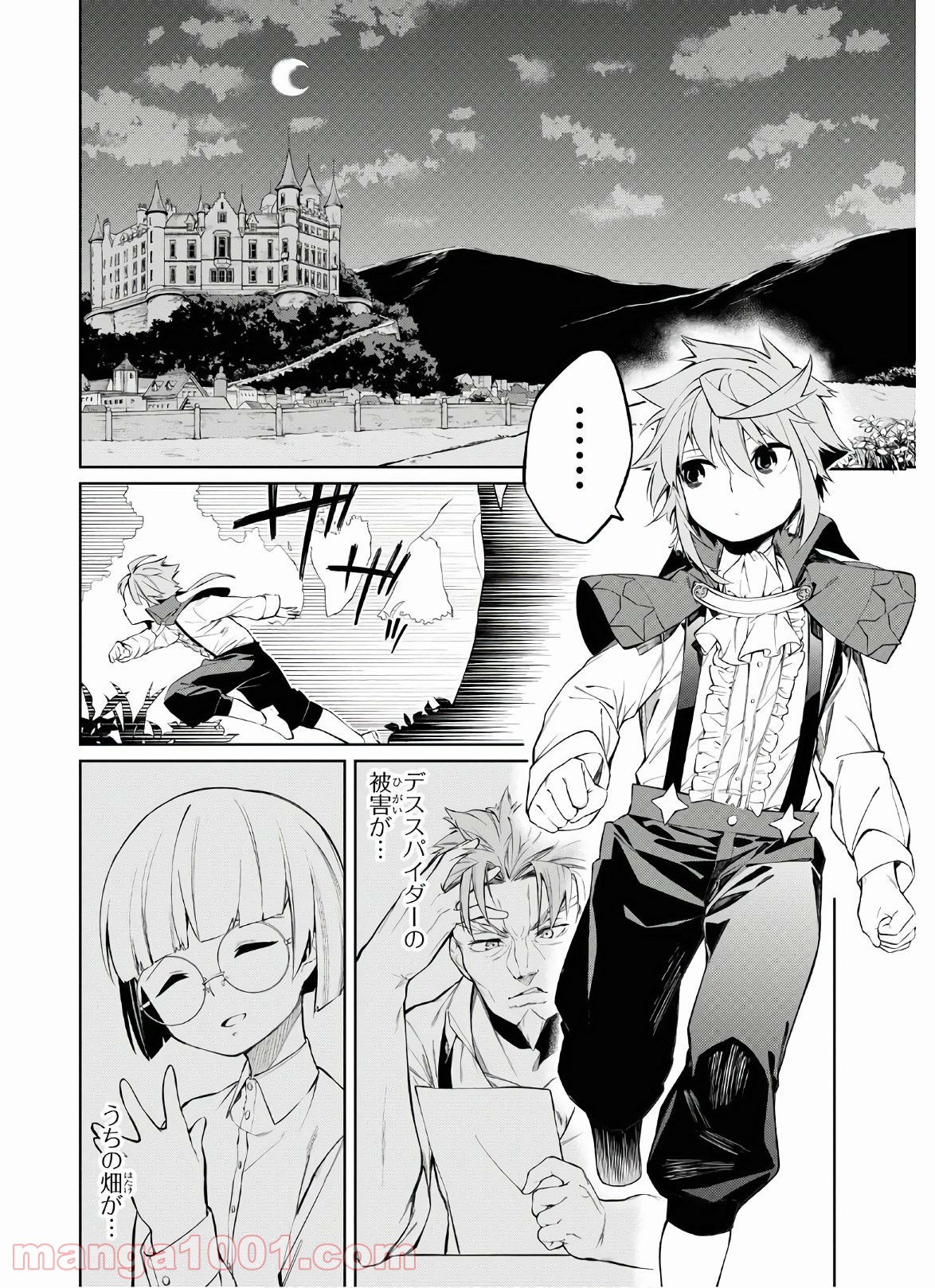 P38