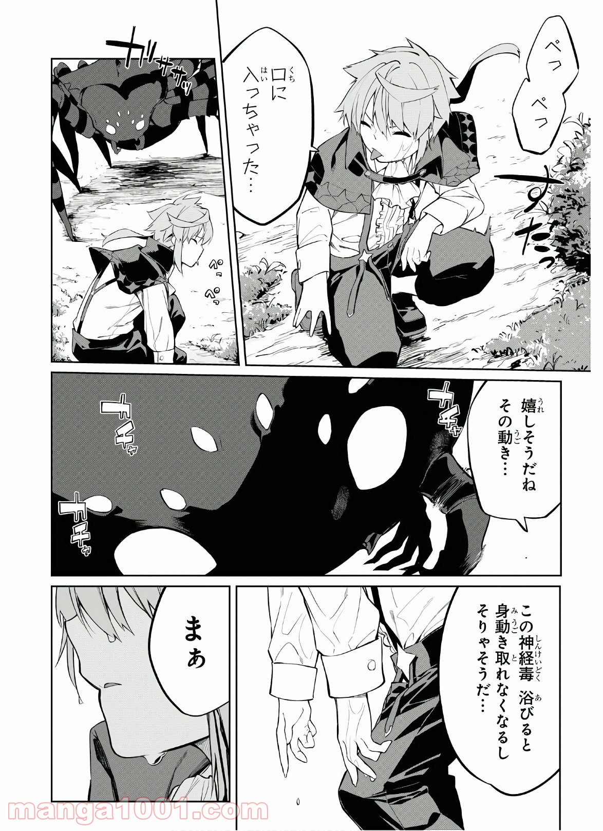 P44