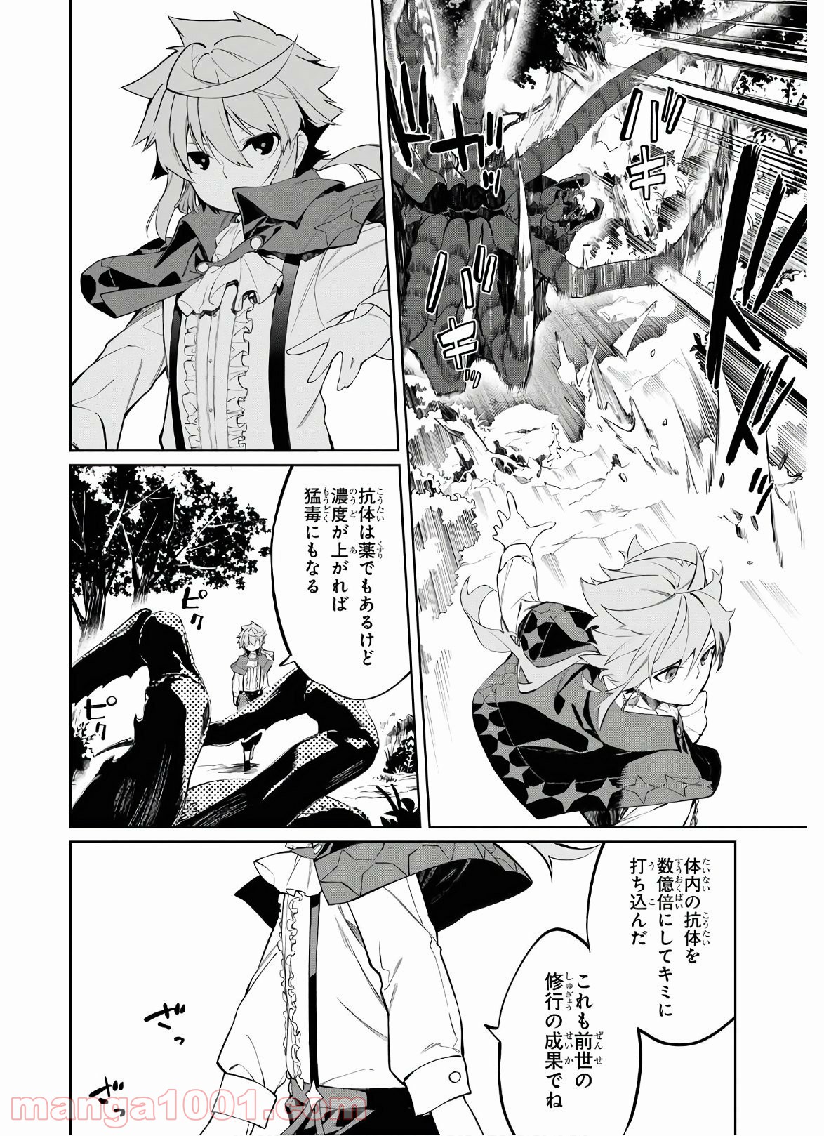 P48