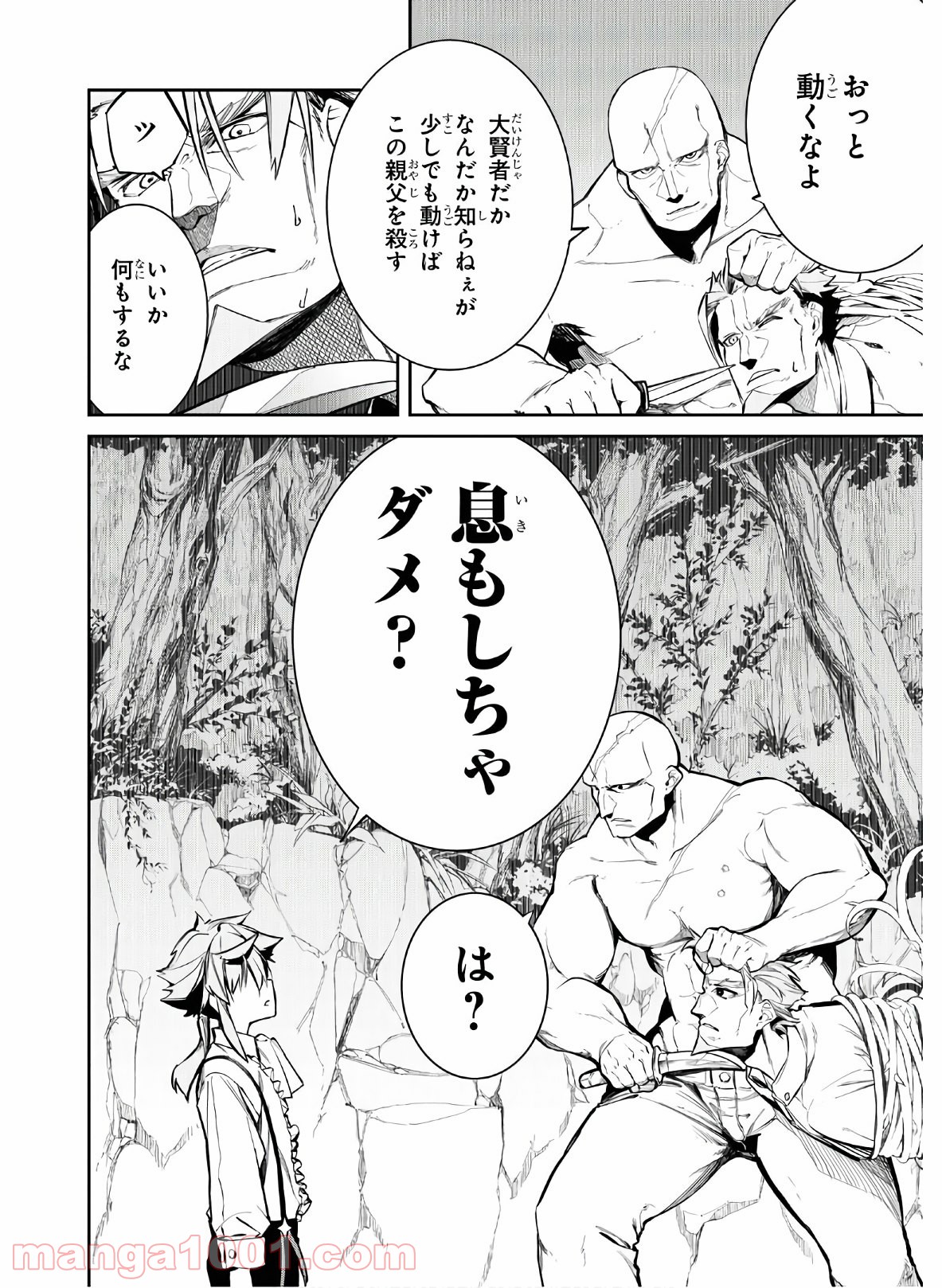 P18