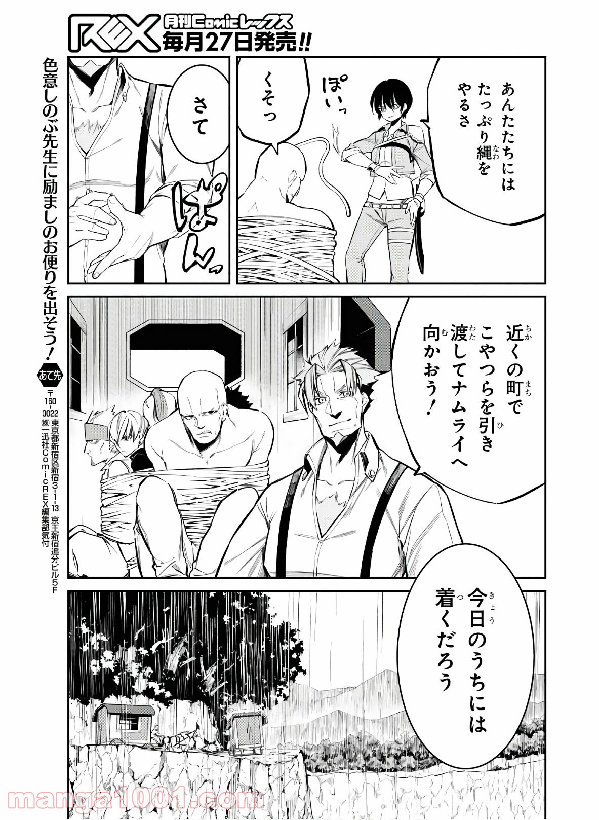 P27