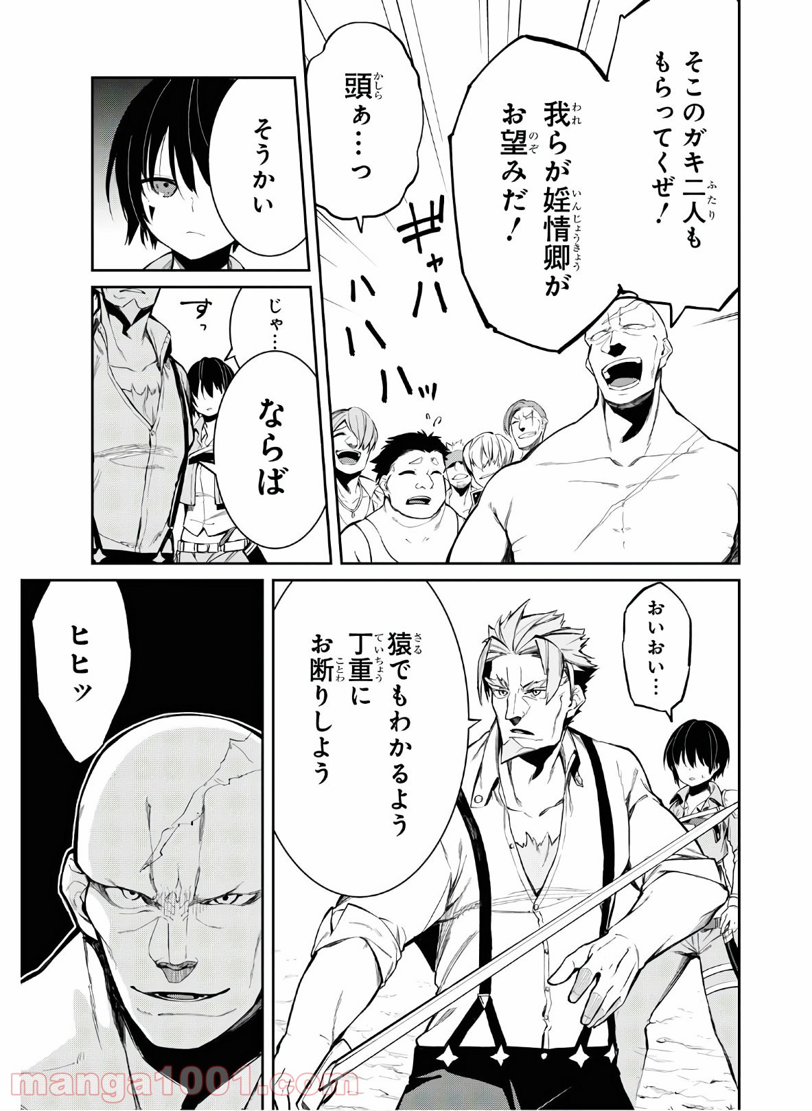P7