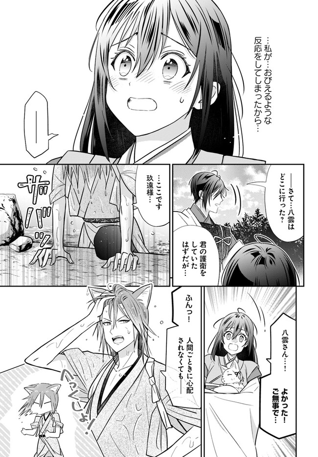 P10