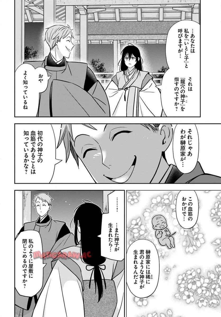 P14