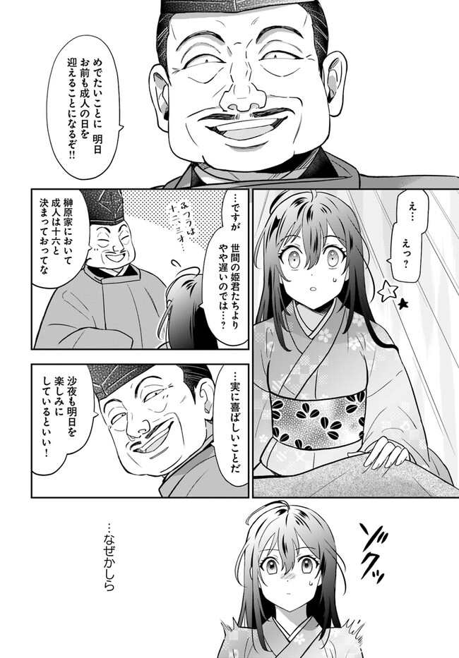 P13