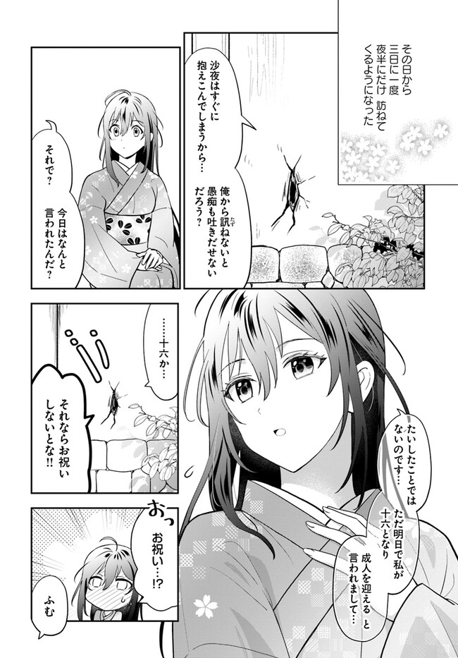 P19