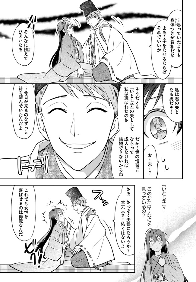 P26