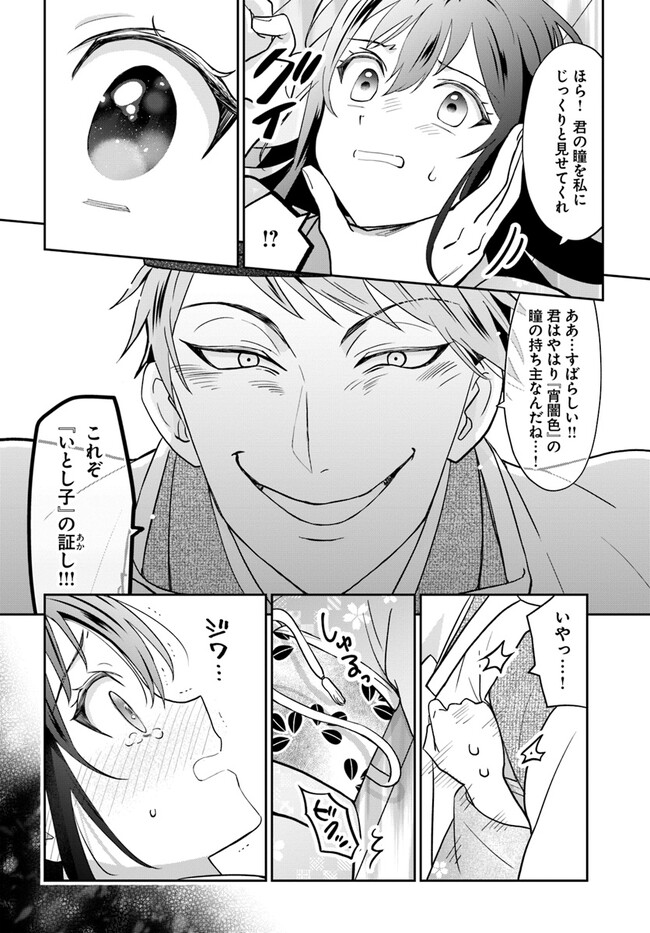 P29