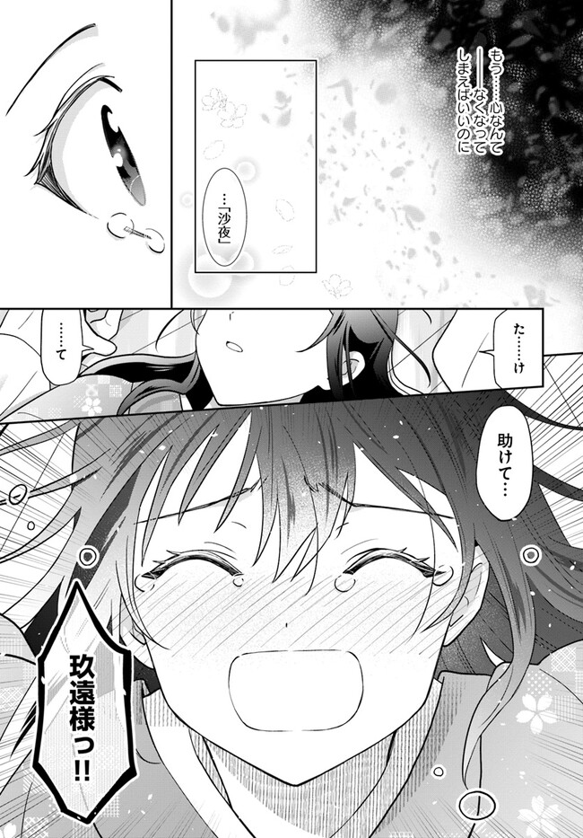 P30