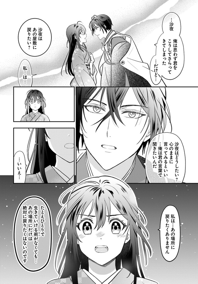 P41