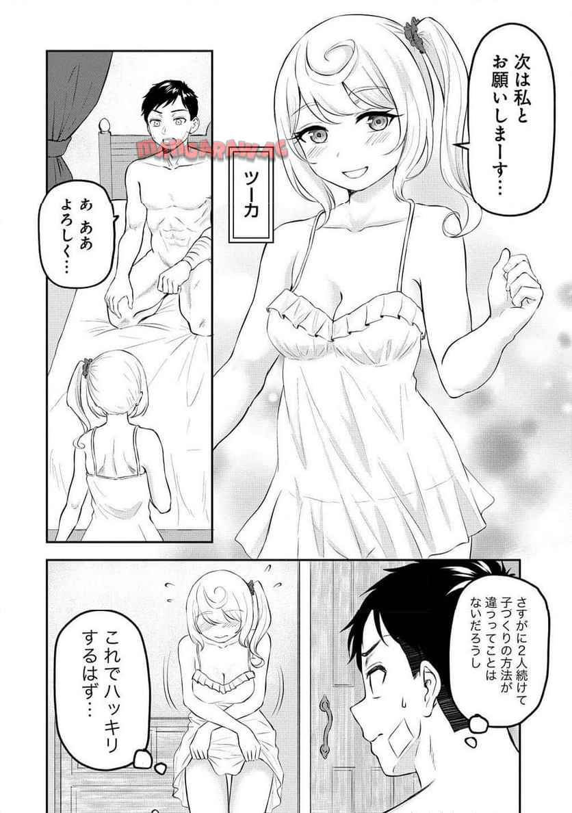 P14