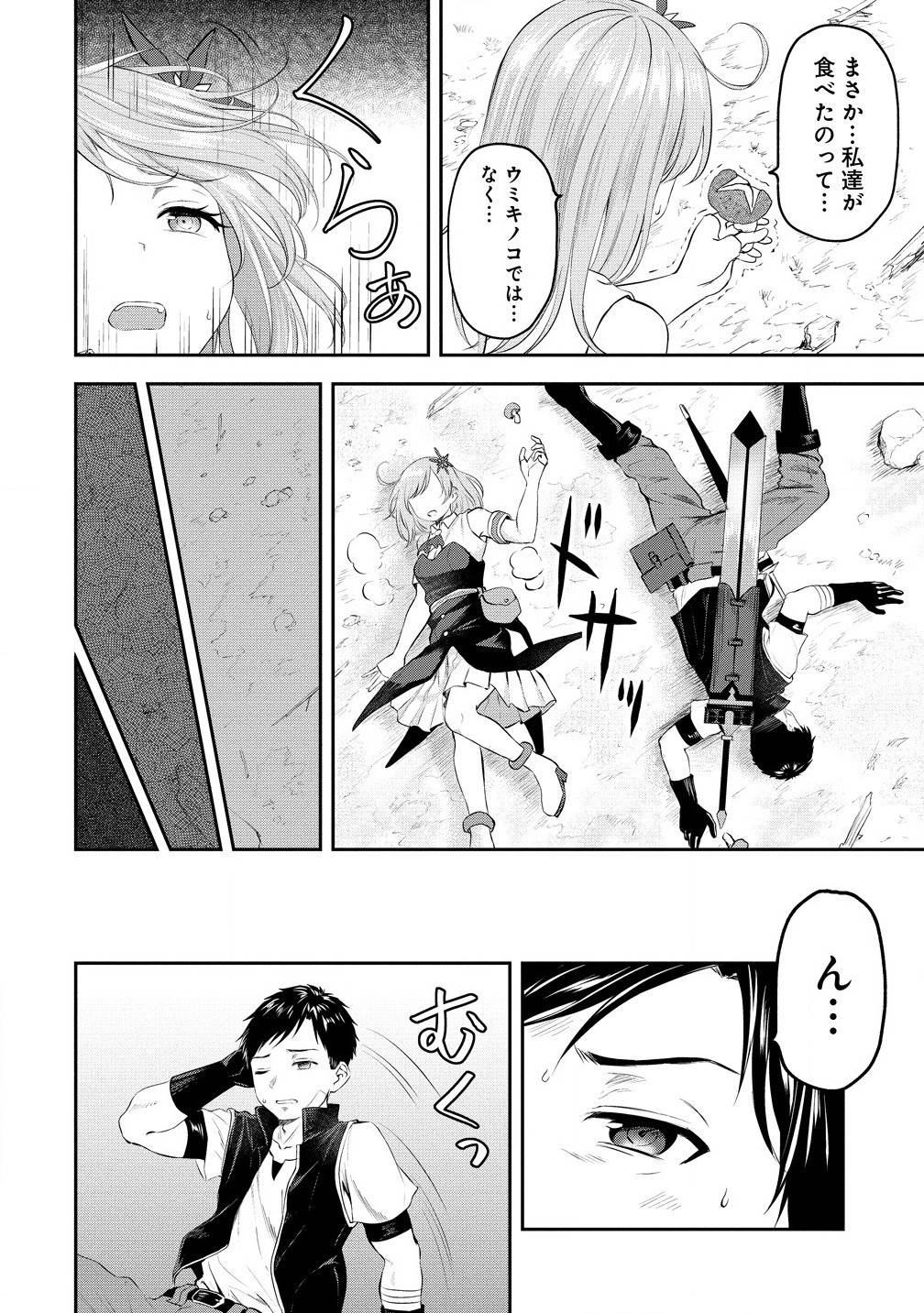 P14